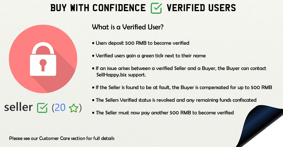 verified_users