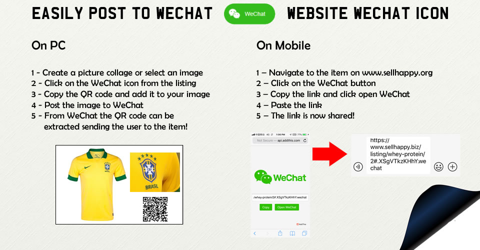 wechat_sharing